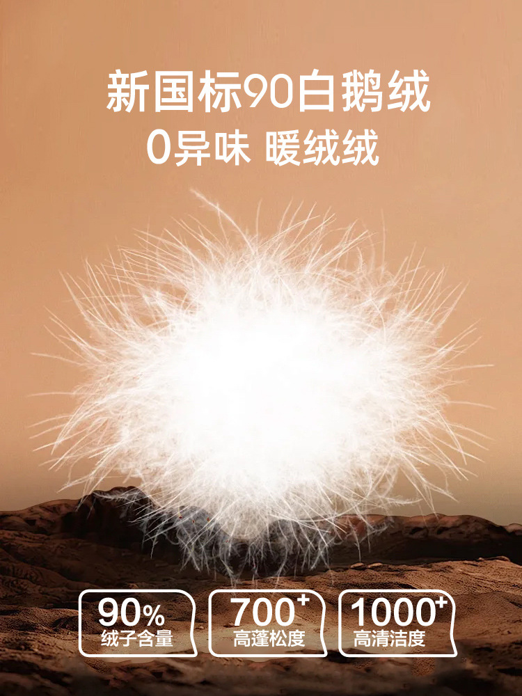 [Machine Washable 90% Goose down T-Shirt] down Long-Sleeve T-Shirt for Men and Women, Round Neck, Warm Inner Layer, Autumn and Winter Top, Base Layer Shirt