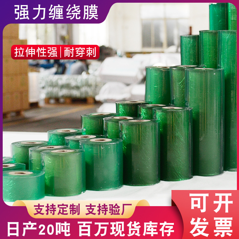 Непосредственная маленькая растягивающаяся пленка для фруктовых деревьев с прививочной проволокой, упаковочная пленка оптом