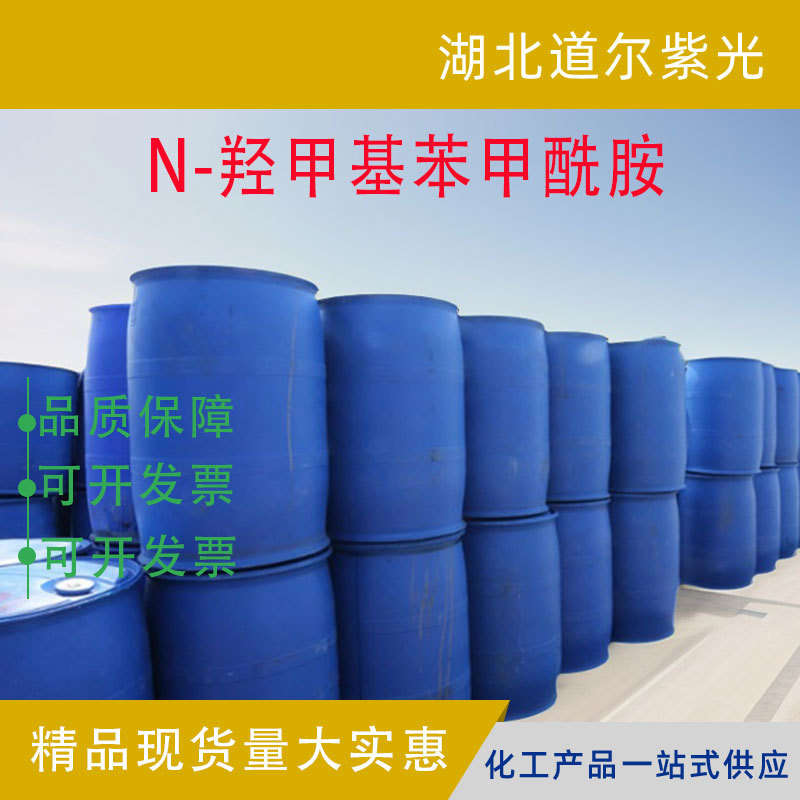 N-гидроксиметилбензамид промежуточное краситель бензоилметанол Cas6282-02-6