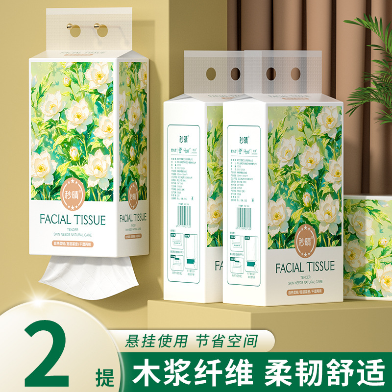 Висящая туалетная бумага, доступная утолщенная и объемная, 2 рулона для домашнего использования