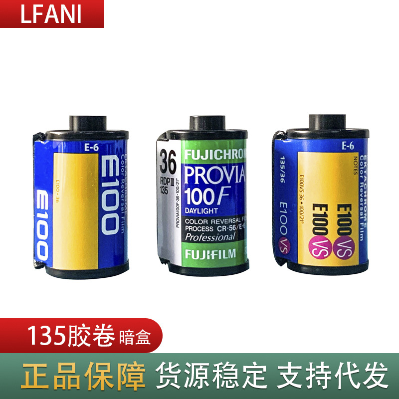 Кассета для пленки 135 с головкой, можно использовать для альбома, многофункциональная