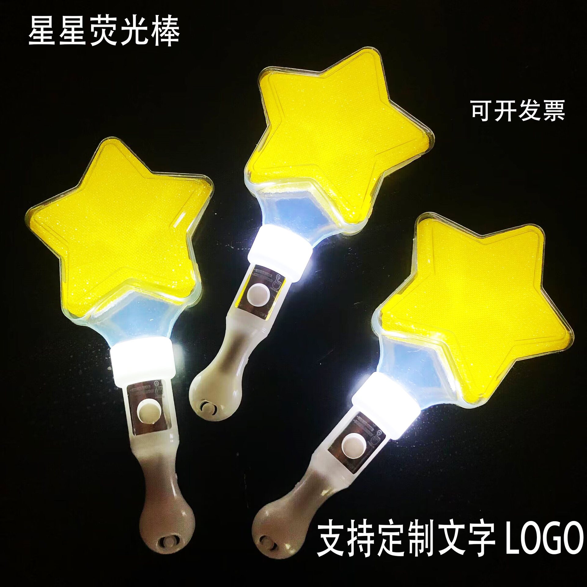 Набор светящихся палочек для концерта, поддержка для детей, светящиеся игрушки, свадебная атмосфера