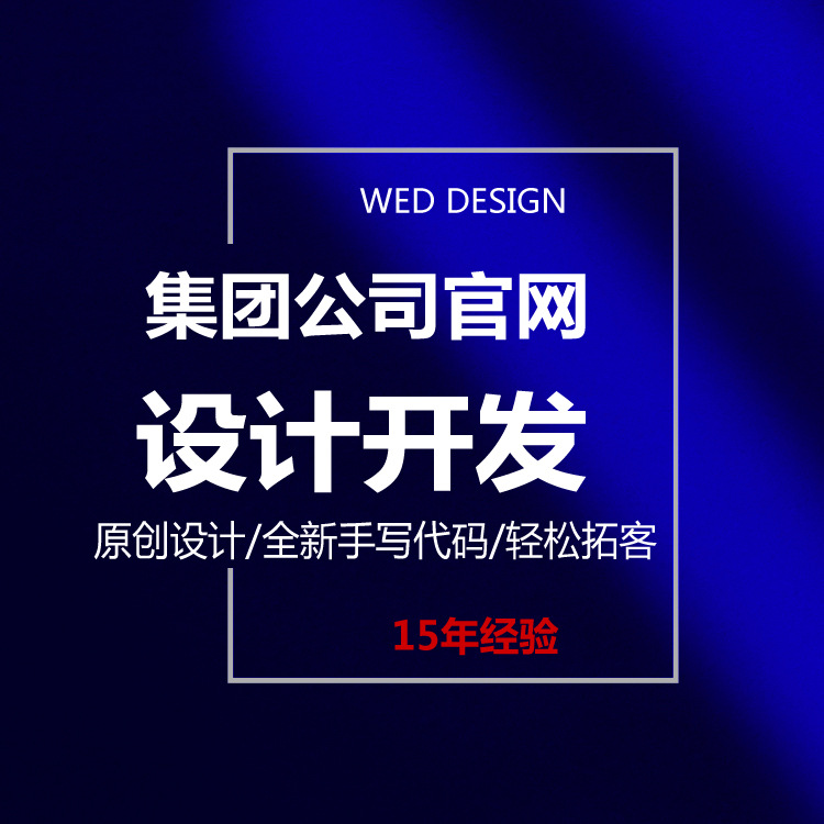 Обновление экспортного сайта Baoan Cross-Border E-Commerce, разработка системы SEO для Wordpress