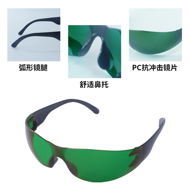 Hair removal instrument ipl beauty red strong laser protective glasses 190-2000NM photon rejuvenation laser goggles