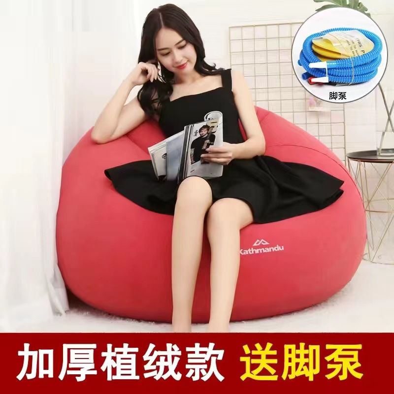 Taobao Dropshipping - Inflatable Lazy Sofa Chair Outdoor Indoor Single Inflatable Sofa Foldableable Inflatable Stool