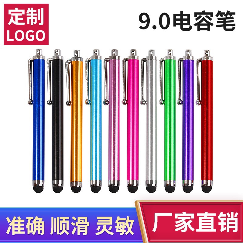 Лёгкий ёмкостный стилус 9.0 для мобильных телефонов и планшетов