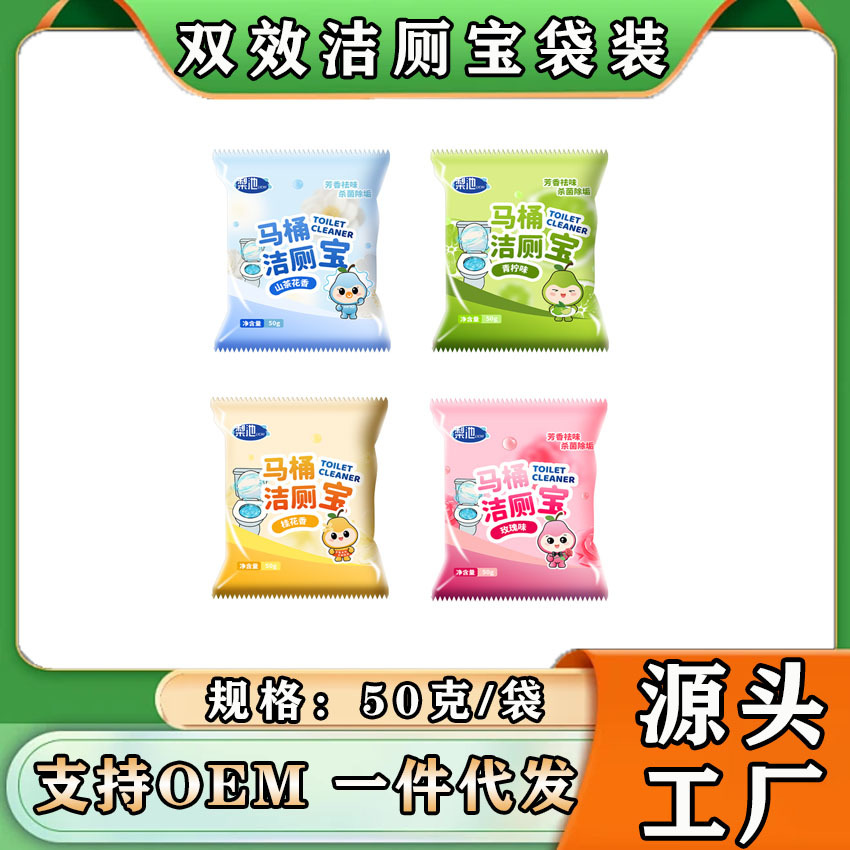 Двухфункциональное чистящее средство для туалета, дезодорирующее средство с синим пузырем