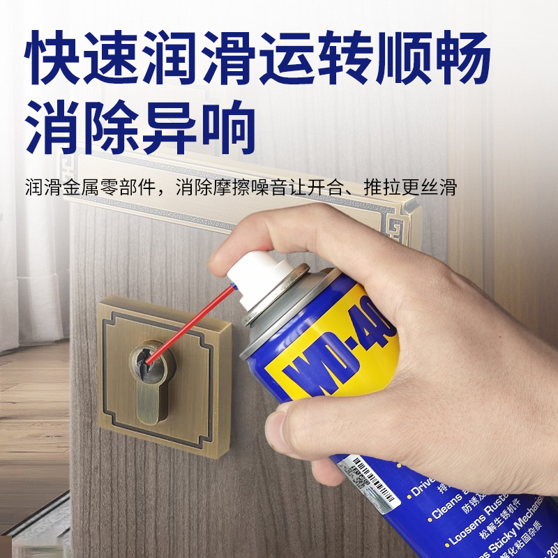 Wholesale a bottle of WD40 rust remover bicycle chain oil cleaner electrical machinery auto repair antirust agent