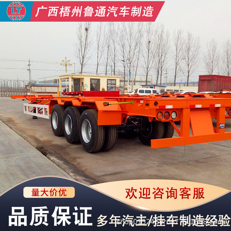 Полуприцеп-экспандер для контейнеров 20 футов, специальный контейнер для транспортной логистики