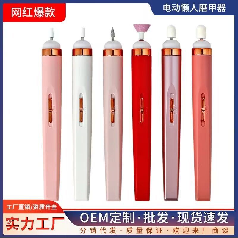 Новый портативный перезаряжаемый гриндер для ногтей, электрический маникюрный инструмент