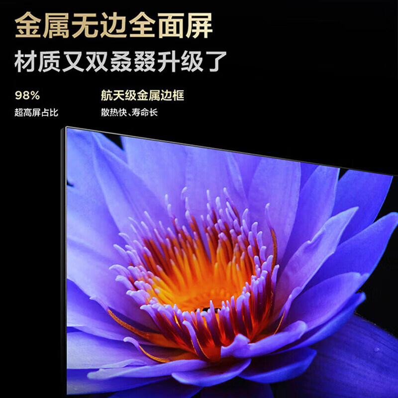 Huiwei Smart Screen Tv 55/65/75/85/ 100inch Lcd Hd Intelligent Network Voice