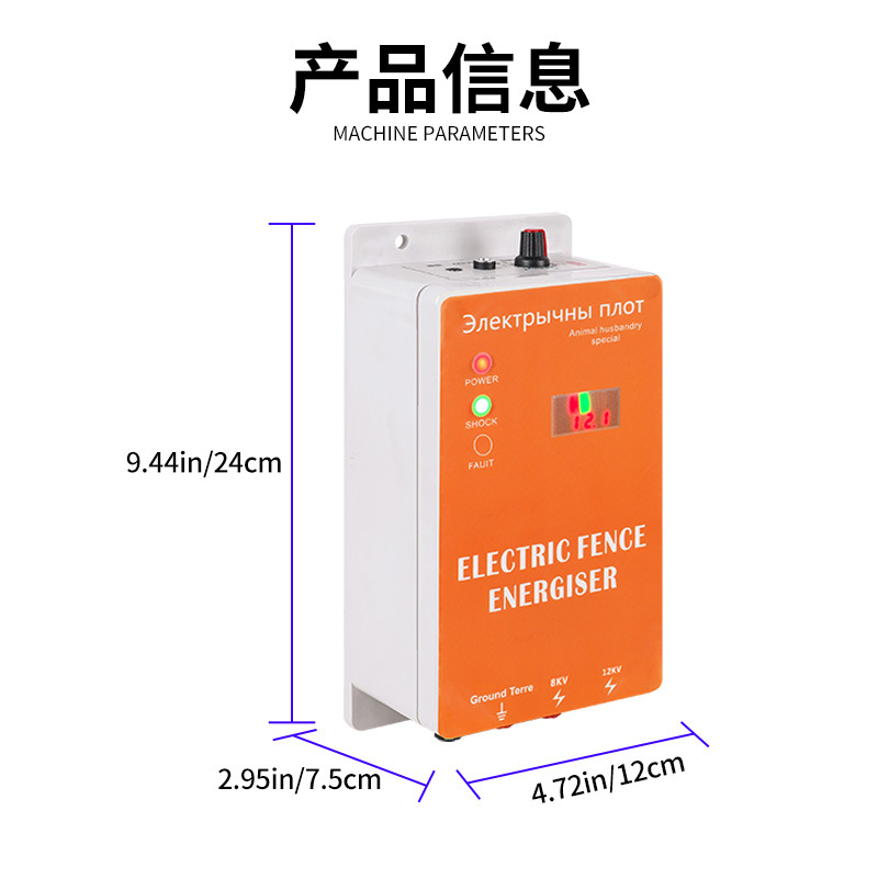 Cross-border Foreign Trade Special for Electronic Fence Animal Husbandry Ranch Electric Fence Exciter European Standard Energy Amplifier