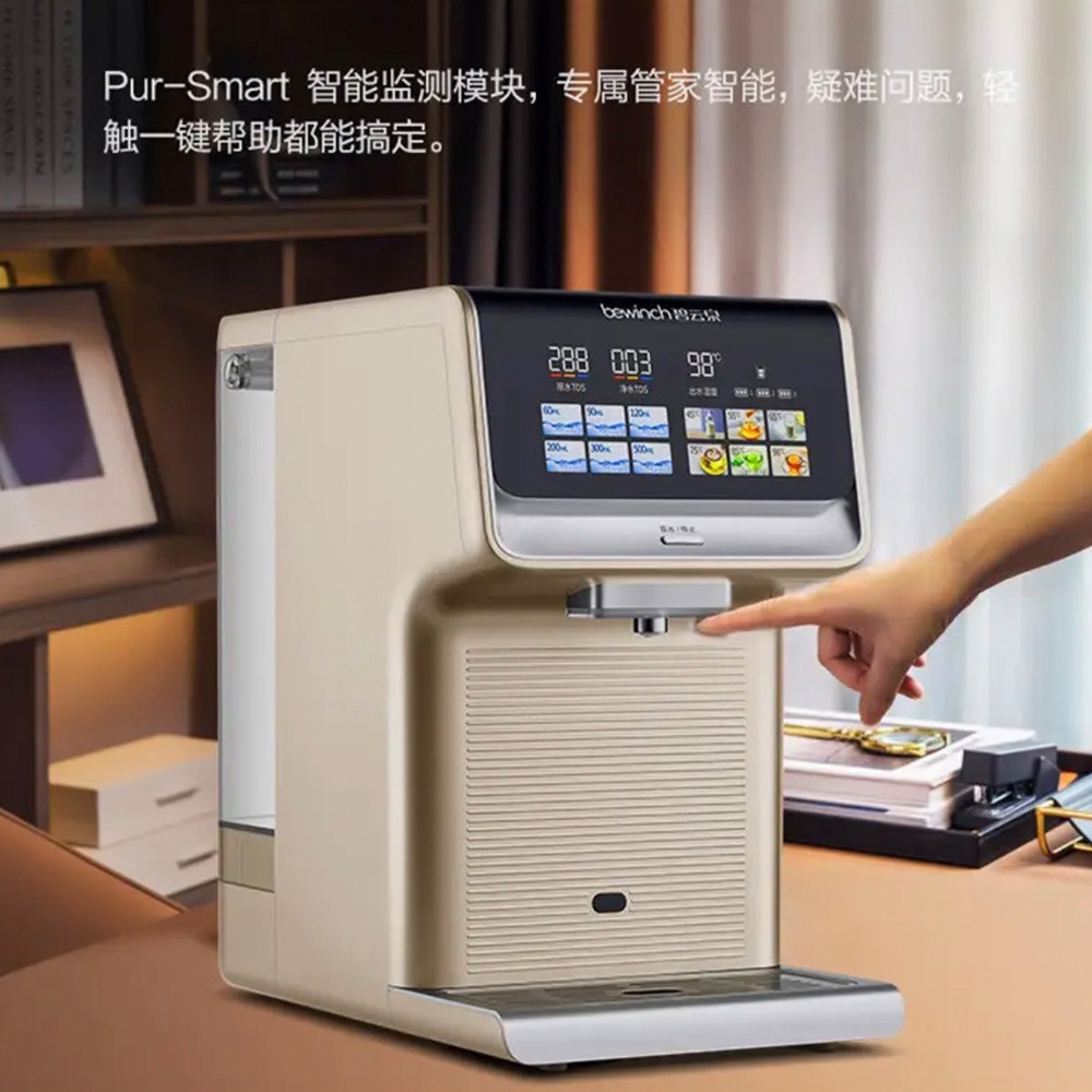 Biyunquan Household Water Purifier G7Plus-Hannover Weak Alkali Single Direct Drinking Desktop Heating All-In-One Water Dispenser