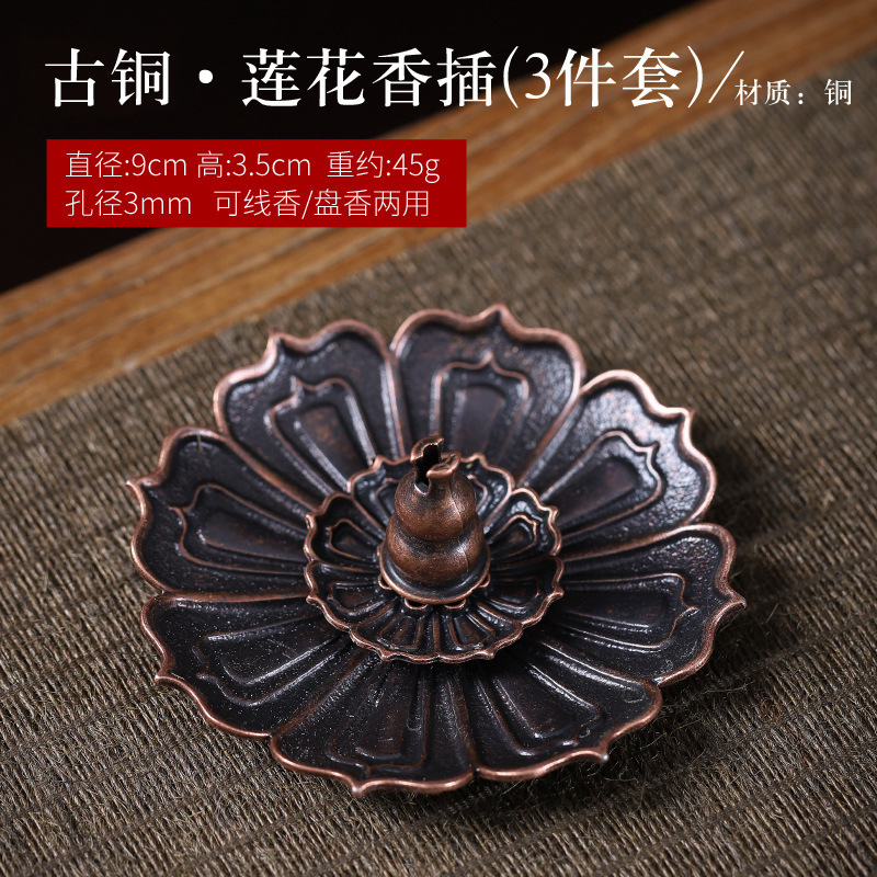 [Factory wholesale] gourd incense incense burner accessories multi-functional incense holder line incense incense plate incense holder alloy incense insert
