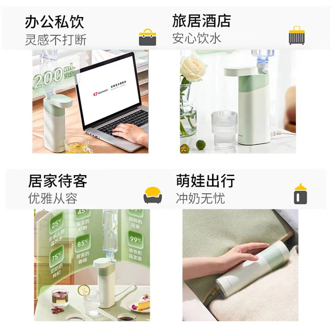 Zhuolang Instant Hot Portable Water Dispenser Mini Small Kettle Household Travel Desktop Quick Heating F-2019G