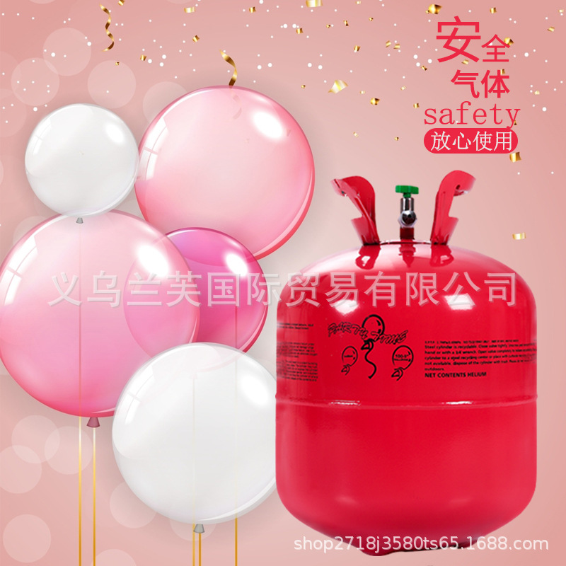 Household Helium Tank Large and Small Bottles Balloon Floating Helium Machine New Year's Eve Flying Wedding Birthday Wedding Wedding Room Decoration