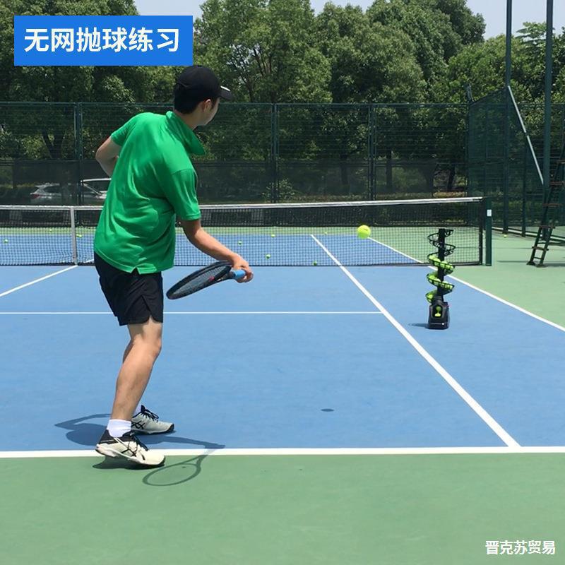 Tennis Self-Training Tennis Ball Throwing Machine Self-Service Single Person with Ball Catching Swing Practice Device Multi-Ball Training Ball Serving Machine