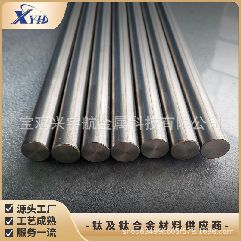 Tc4 Titanium Rod Corrosion-Resistant Machined Parts Titanium Alloy Tube Standard Parts Gr5 Titanium Alloy Plate Polished and Cuttable