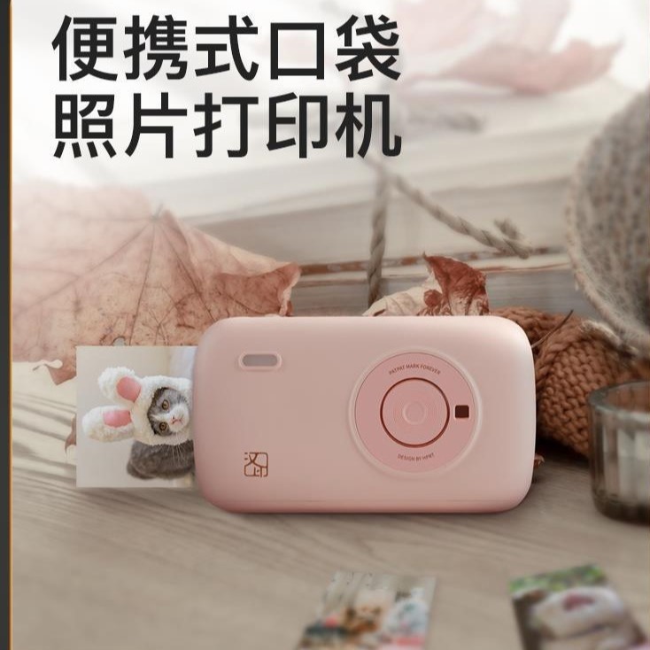 Мини-принтер Hanyin CP2100, портативный, термальная сублимация, трехдюймовый, цветной