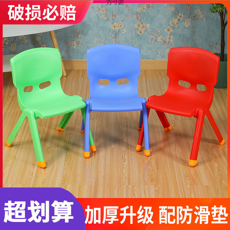 Стул с подлокотником, утолщенный детский обеденный стул, пластиковый табурет
