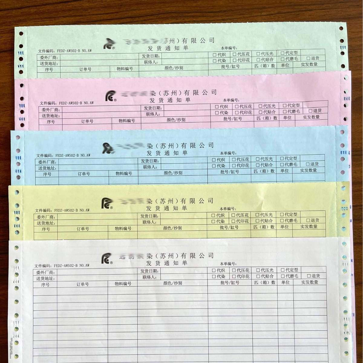 Бумага для компьютерной печати игольчатого типа, двусторонняя бумага для непрерывной печати с отверстиями (специфическая для заказа) копия