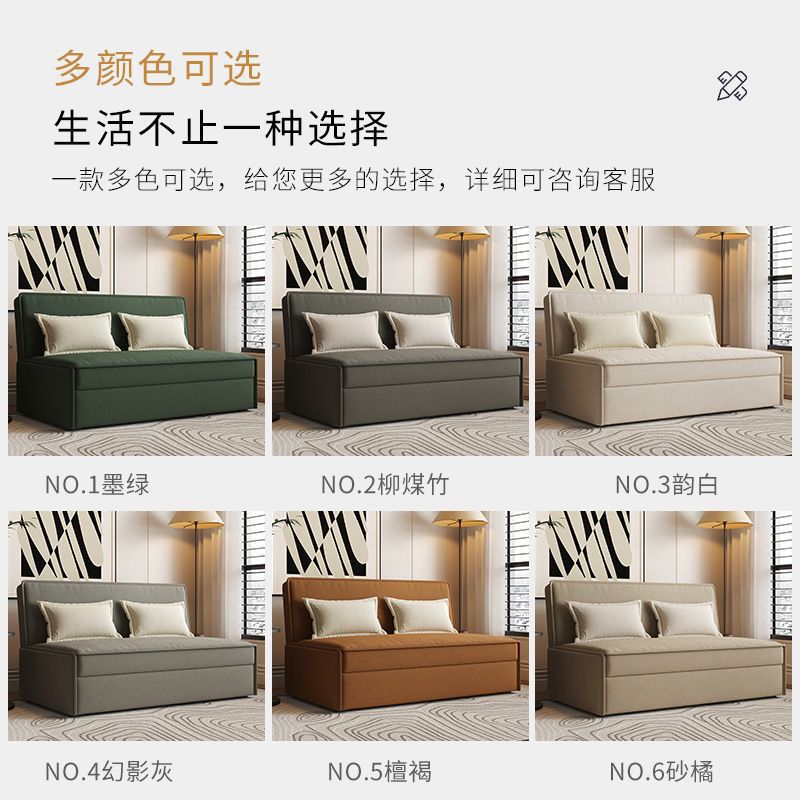 Sofa Bed Without Armrests, Modern and Simple, Multifunctional Folding, Dual-Purpose, Small Apartment Storage, Living Room, Double Retractable