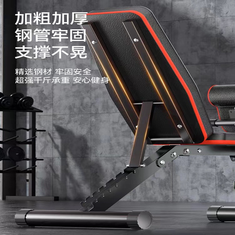 Dumbbell stool sit-up AIDS fitness equipment home men's multi-functional bench press Chair Exercise Sports birds
