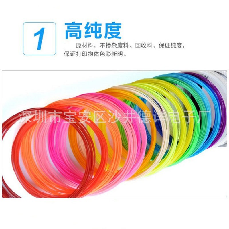 Wholesale 3D printing pen 10 m 1 roll PLA consumables vacuum packaging PLA consumables no odor 3d printing pen consumables