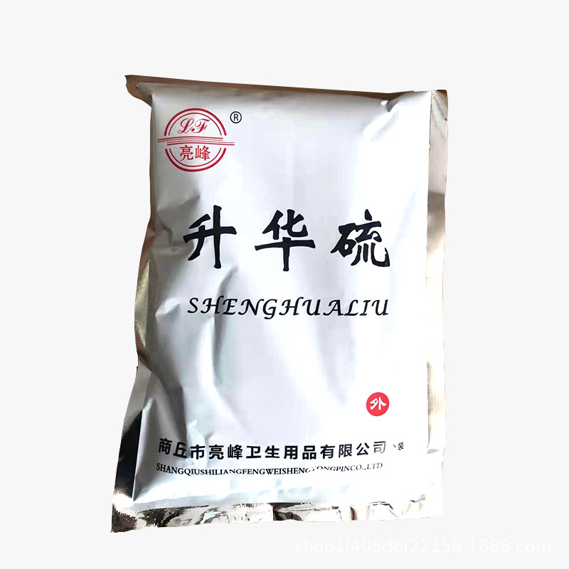 Bright Peak Benzoic Acid Powder External Use 500 g/Bag Salicylic Acid Sublimation Powder Boric Acid Sodium Bicarbonate