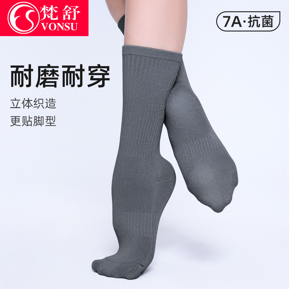 Modern Dance Socks Dance Socks Classical Dance Non-slip Practice Socks Cotton Mid-barrel Men's and Women's Thickened Black Ballet Socks
