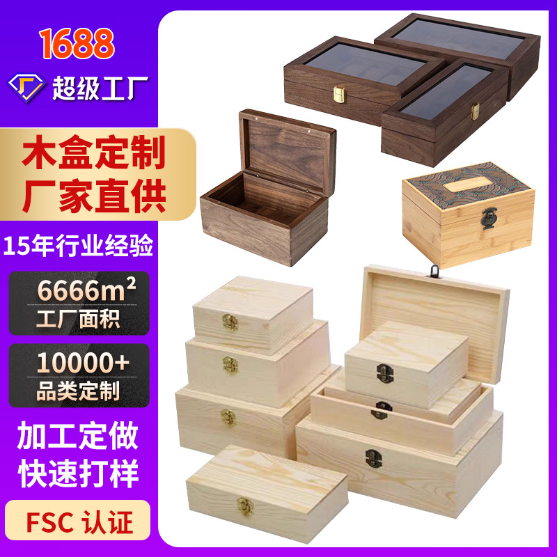 Solid Wood Gift Box Custom-Made Rectangular Wooden Box with Lock Cross-Border Gift Packaging Box Retro Pull-Out Lid Wooden Box