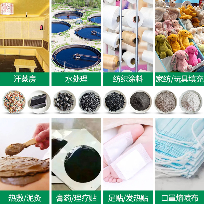 Factory Wholesale Tourmaline Lithium Tourmaline Tourmaline Particles Mattress Filling Active Tourmaline Sweat Steaming Room