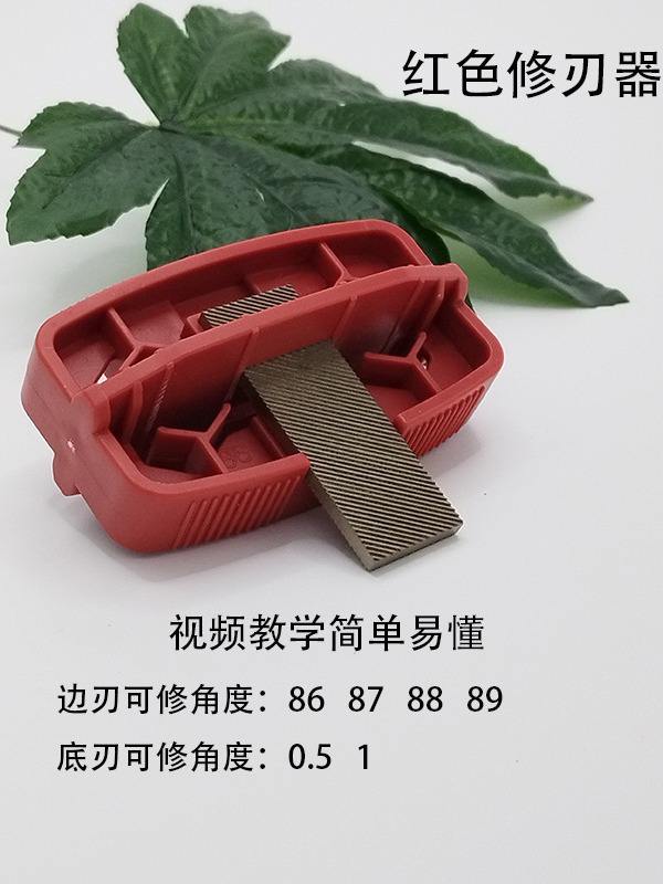 Snowboard single and double board edge trimmer multi-angle edge trimmer snow board rust removal deburring snowboard maintenance