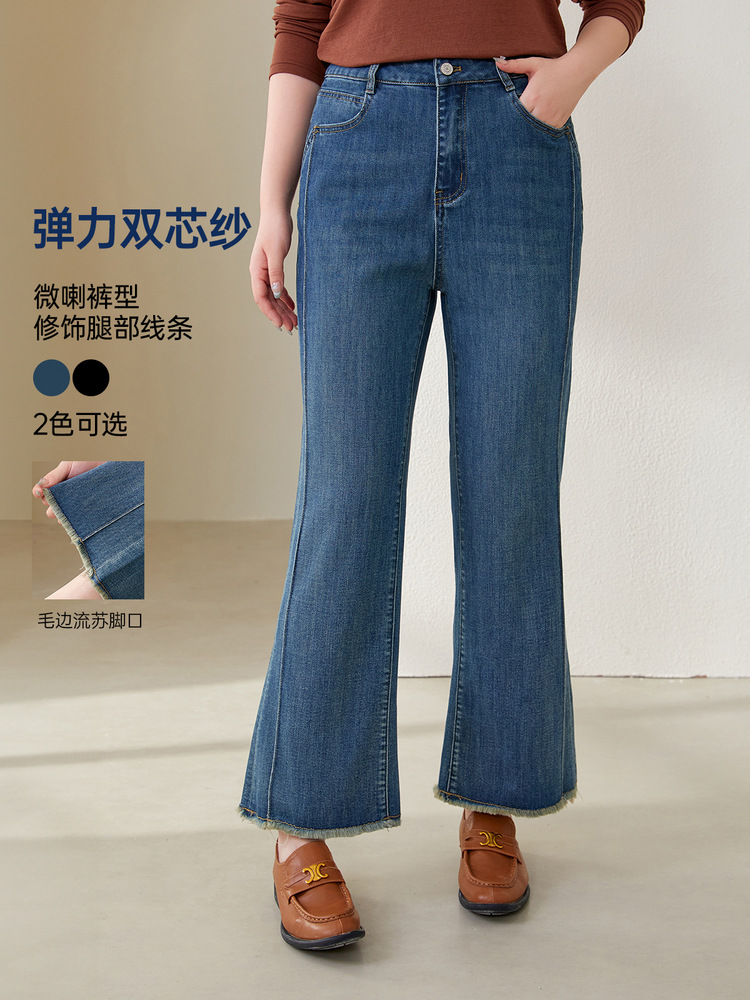 Универсальные брюки с кисточками и бахромой, новые джинсы для полных женщин