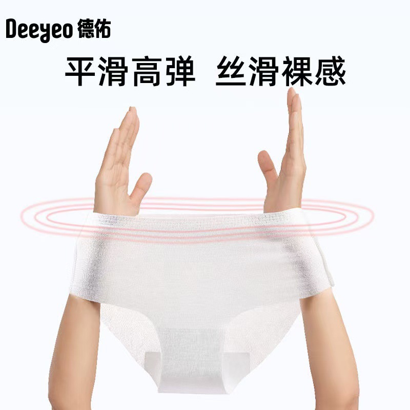 Deyou Non-Woven Disposable Underwear Individually Packaged Women's Triangle Disposable Daily Disposable Pants for Business Trips