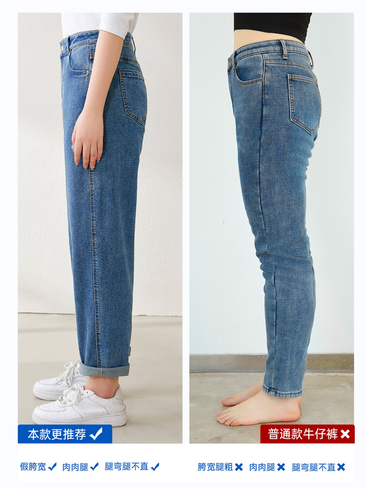 [Pear-shaped Tiancai Torre Pants] Slim Show plus size Women's Loose Hip Covering Slim Look Jeans chubby girl Summer New