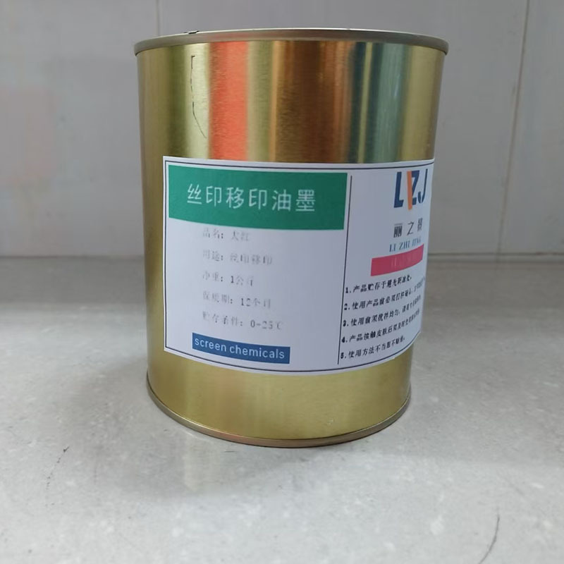 Screen Printing Ink, Pad Printing Ink, Printing Ink, Bright Pvc, Complete Colors, Strong Adhesion, Screen Printing, Screen Printing