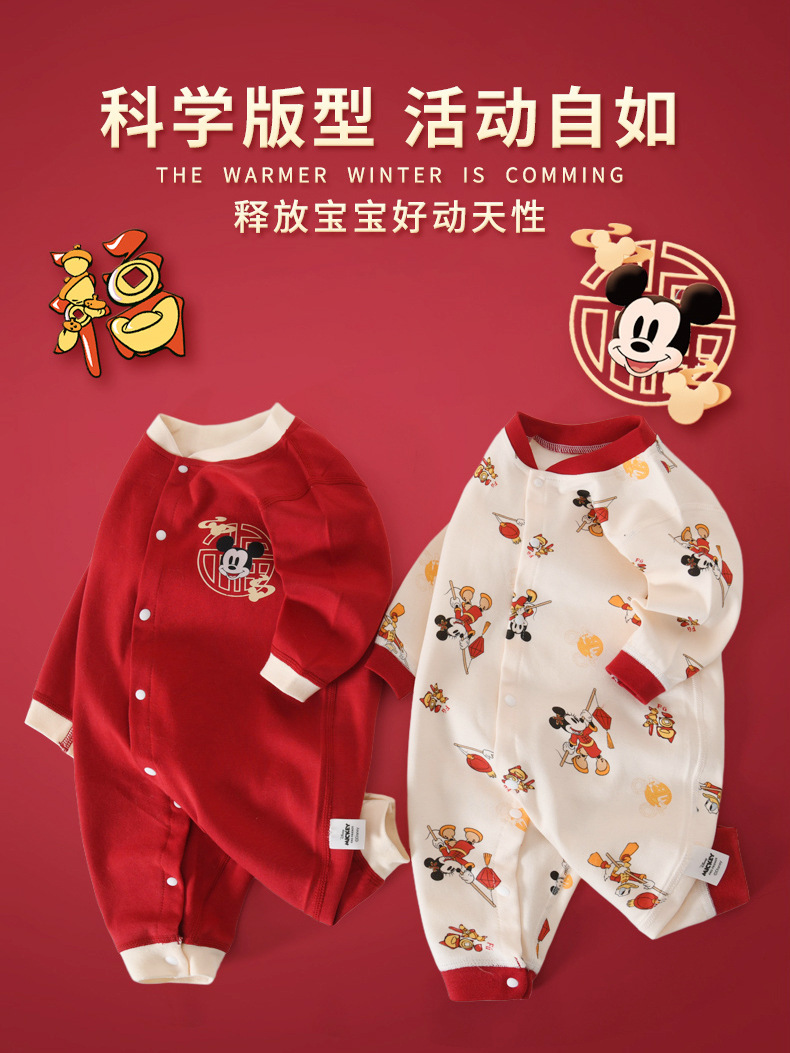 Baby conjoined clothes gift box newborn baby full moon birthday newborn 100 days old meeting gift