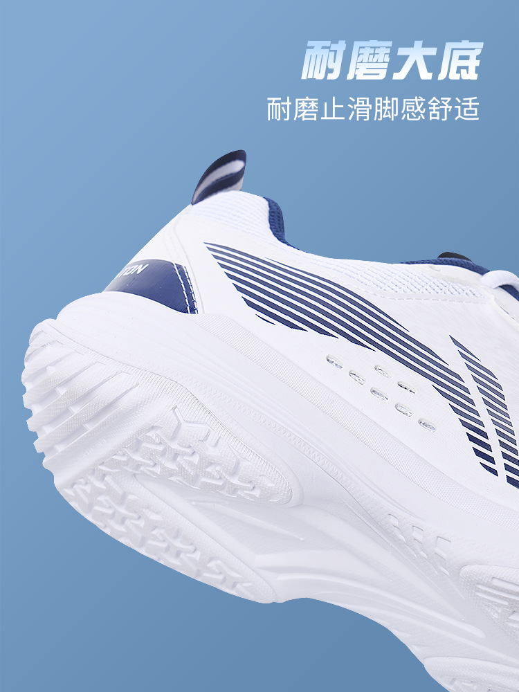 Li-Ning Li Ning Badminton Shoes, Ground-Striking Flight Lite, Unisex All-Around King V, Four Colors, Non-Slip