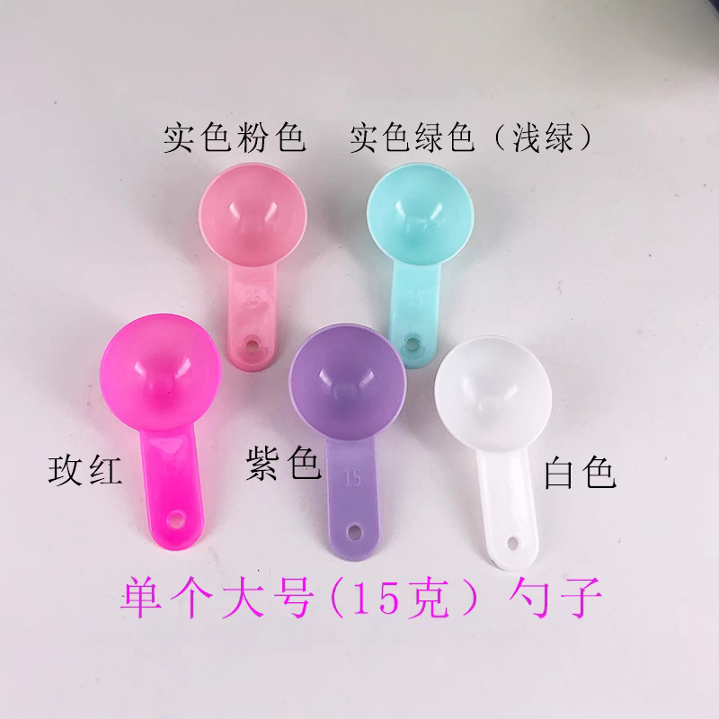 Ложка для маски, ложка для макияжа, ложка для крема, маленькая ложка, одна большая ложка