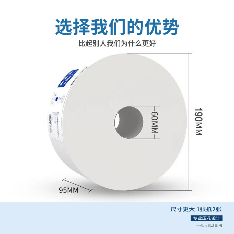 Central pumping large roll paper manufacturers wholesale central pumping large roll paper large roll sanitary paper towel business