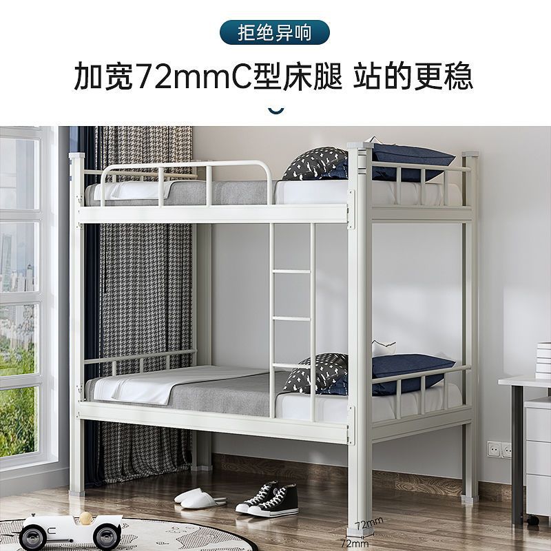 Onais Bunk Bed Iron Frame Bed Double-Decker Student Dormitory Apartment Bed Staff Dormitory High and Low Steel Frame Bed Iron Art