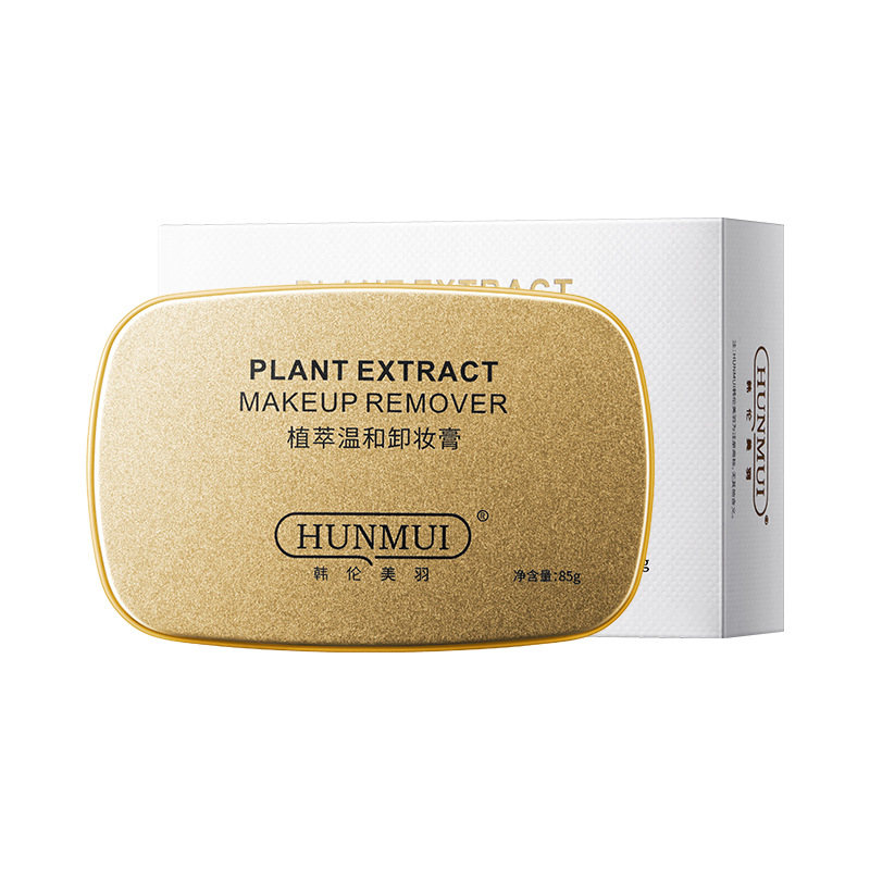 Han Lun Meiyu Plant Extract Gentle Makeup Remover Deep Cleansing Gentle Facial Makeup Remover Oil Eye, Lip and Face Three-in-One Unloading