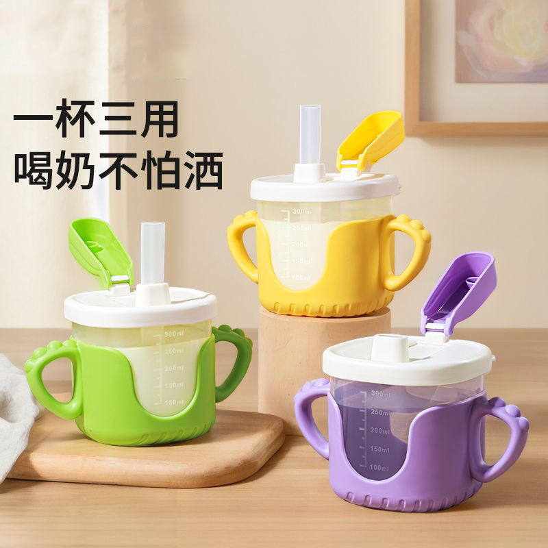 Children's Milk Cup Baby Drinking Cup Graduated Drinking Straw with Handle Drop-proof Leak-proof Hot-proof Kindergarten 06