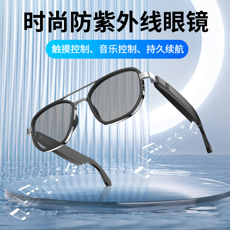 [Ready Stock Wholesale] Gs17 Smart Bluetooth Ai Sunglasses Metal Frame Blackout Private Model Cross-Border Polarized