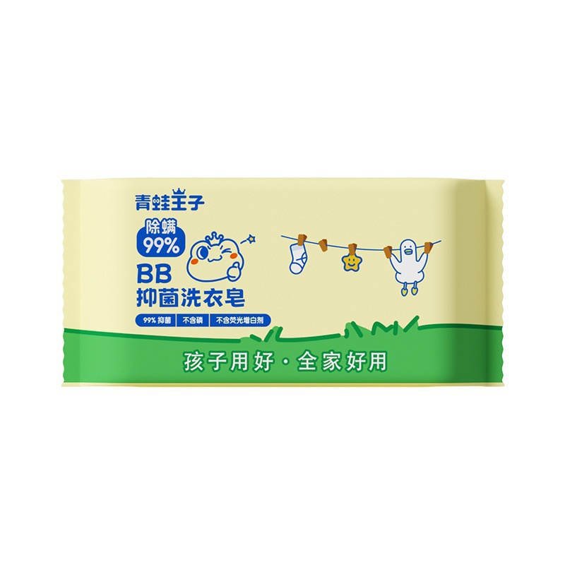 Frog Prince Manufacturer Baby Laundry Soap Household 180g Antibacterial Baby Laundry Soap Special Soap Whole Box Wholesale