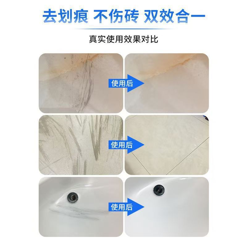 Ceramic tile metal scratch cleaner floor tile to move car support friction tile black scratch marks gangster