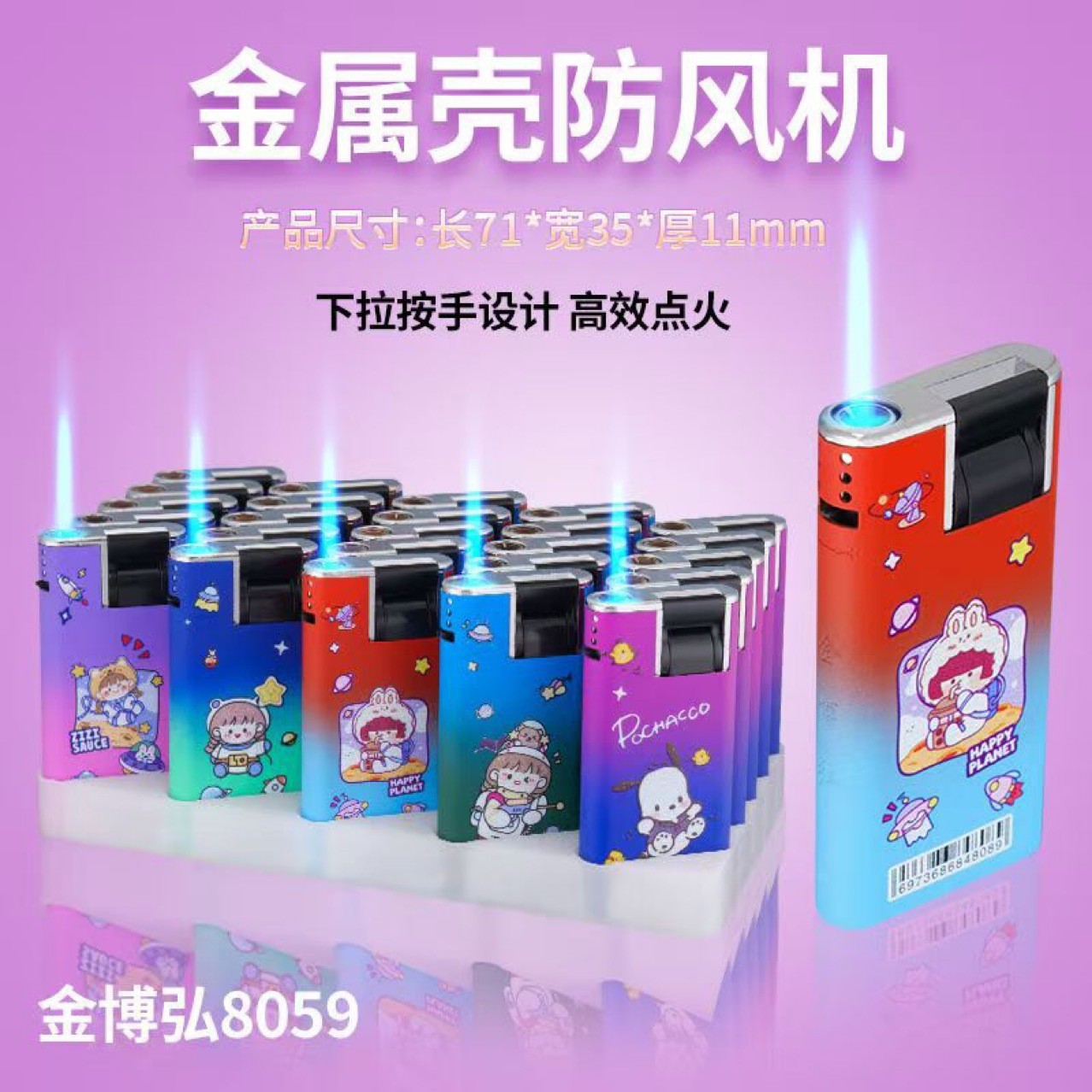 Factory wholesale Zhengda F09 break-off machine Jin Bohong 8059 creative metal direct lighter pull-down ignition