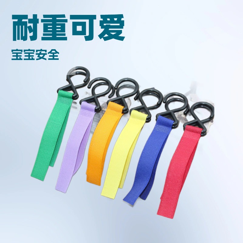 Крючок для коляски, цветной, многофункциональный с двойным кольцом