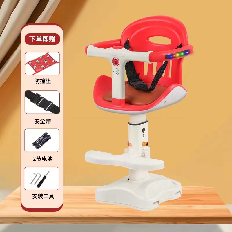 Cross-Border Electric Car Child Seat Front Safety Seat Pedal Battery Car Infant Full-Circle Front Chair